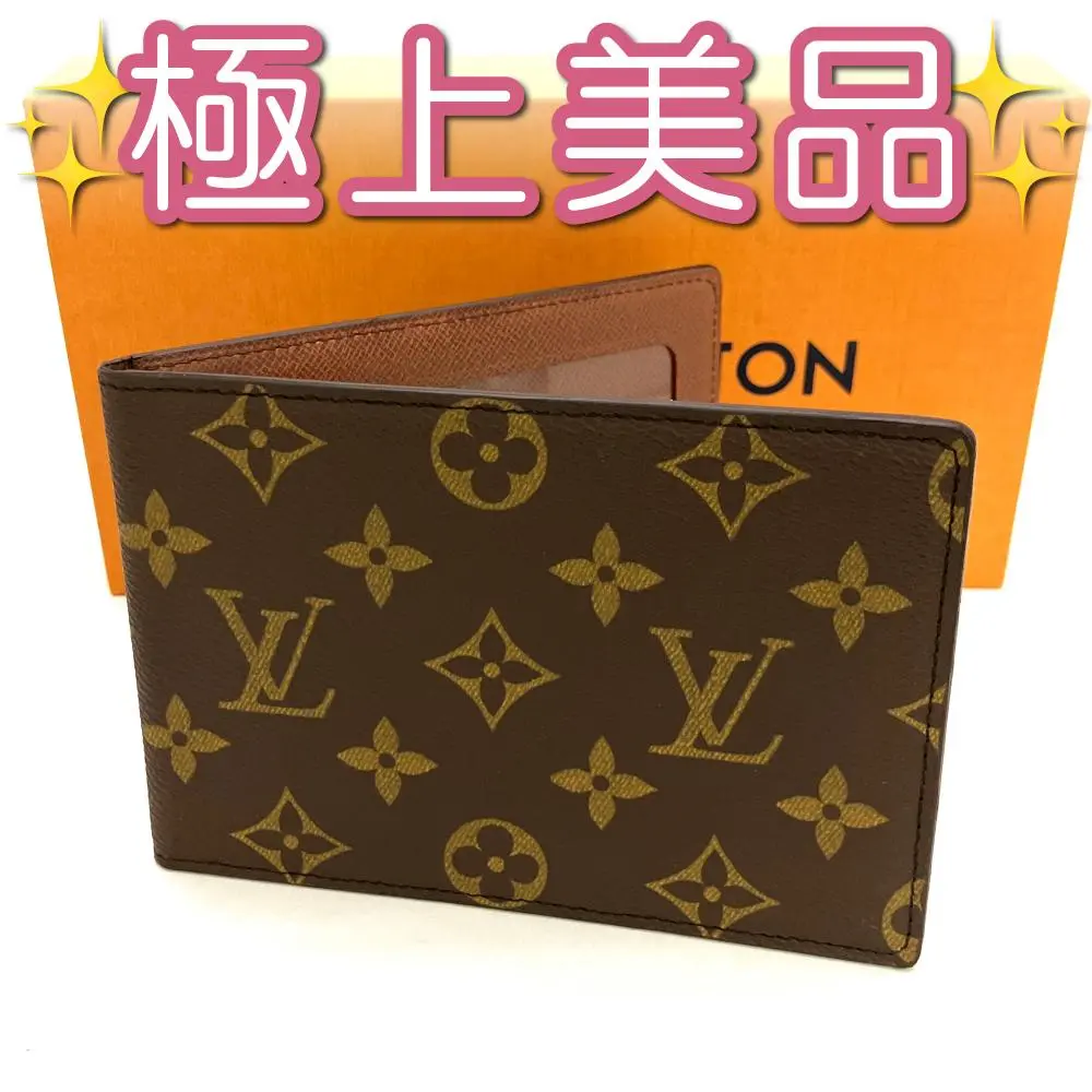 2025年最新】LOUIS VUITTON フォトフレームの人気アイテム