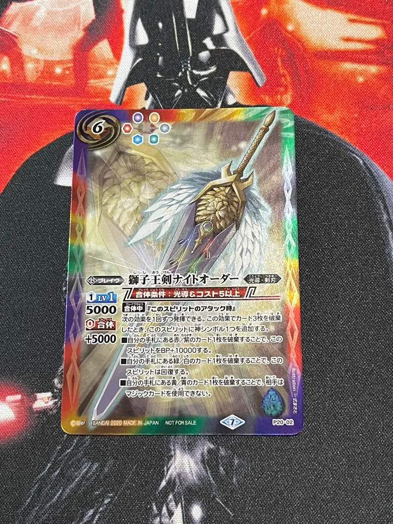 2025年最新】ダーククリュメノス winnerの人気アイテム - メルカリ