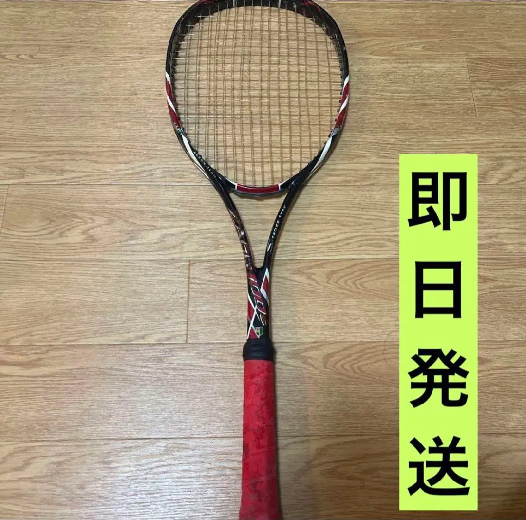 2025年最新】DUNLOP ラケット(軟式用)の人気アイテム - メルカリ