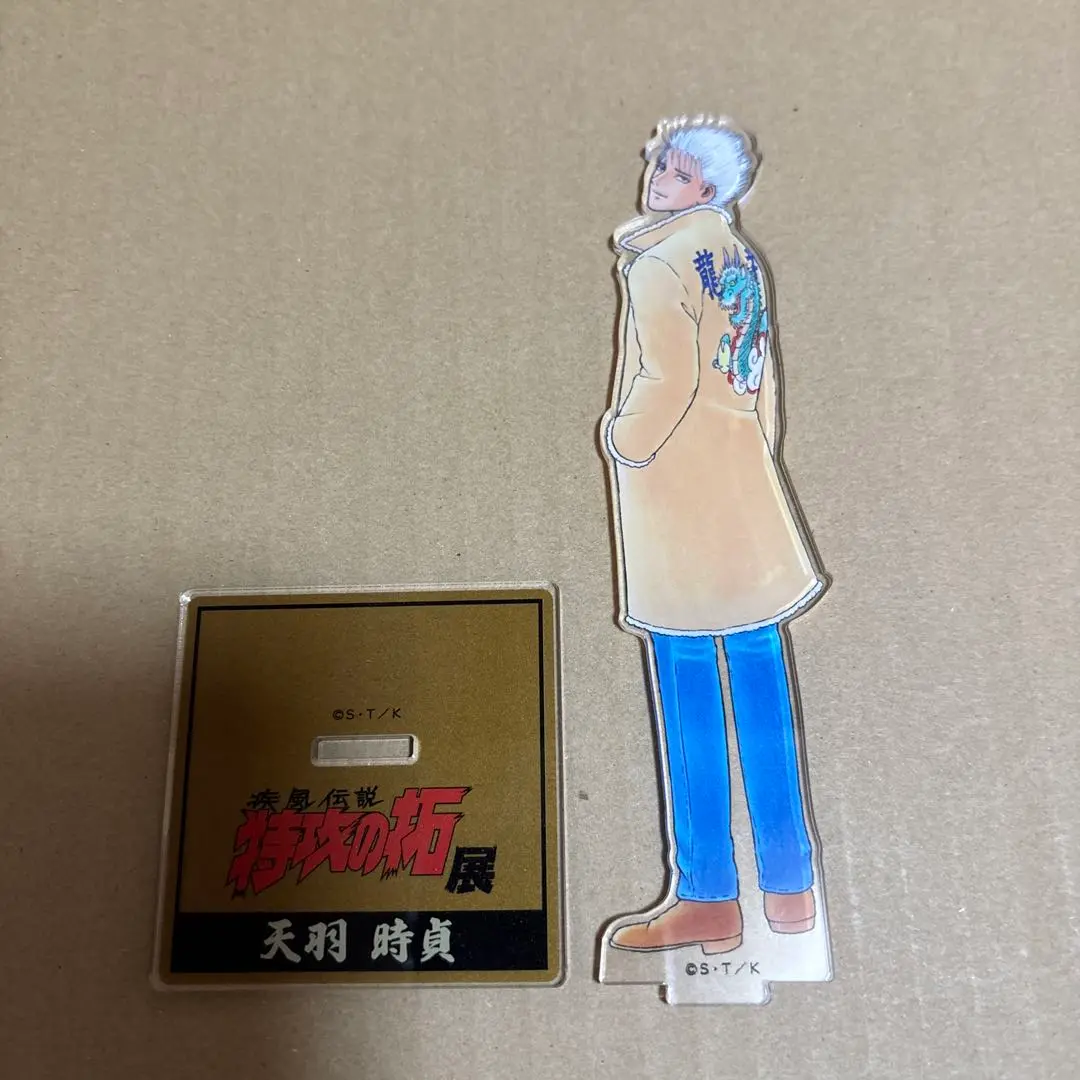 RP　アクリルスタンド セット 特攻の拓展 全10種類 RP アクリルスタンド セット 特攻の拓展 全10種類 2025年最新