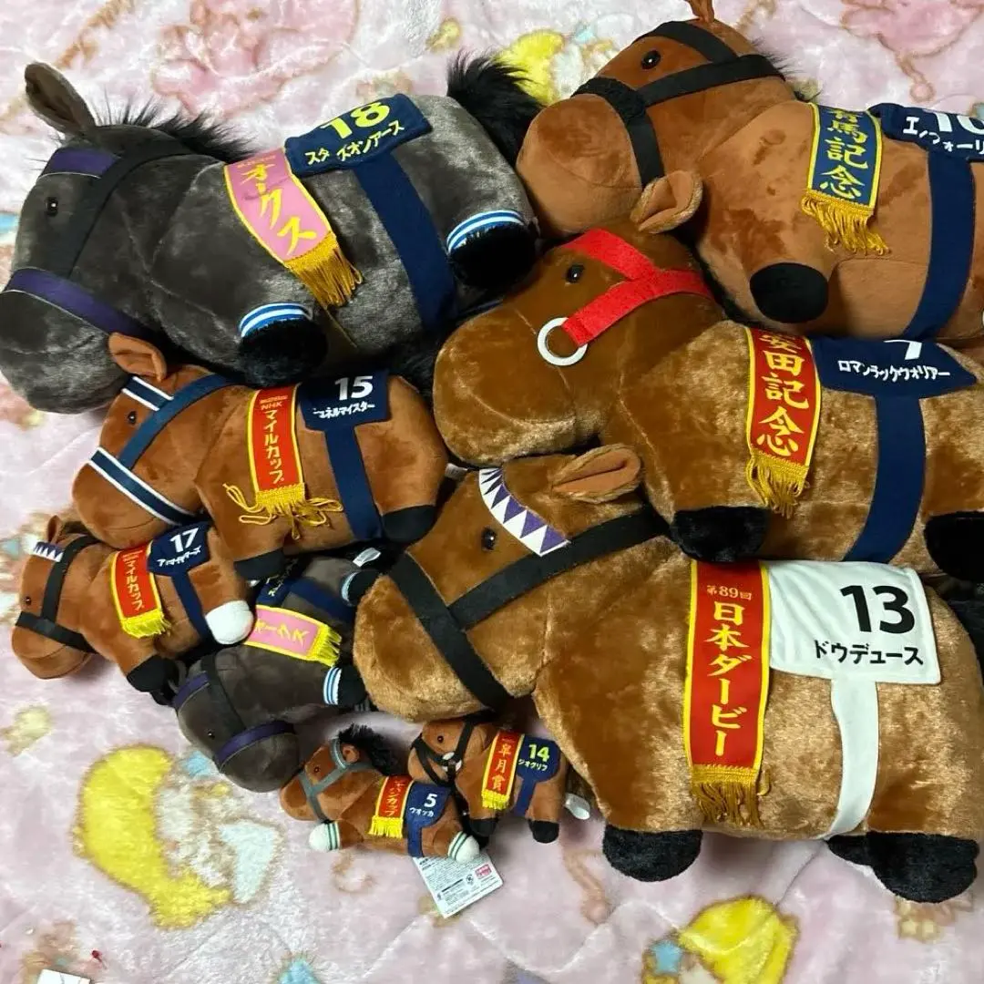 Thumbnail of Thoroughbred Collection Plush Toy Bundle