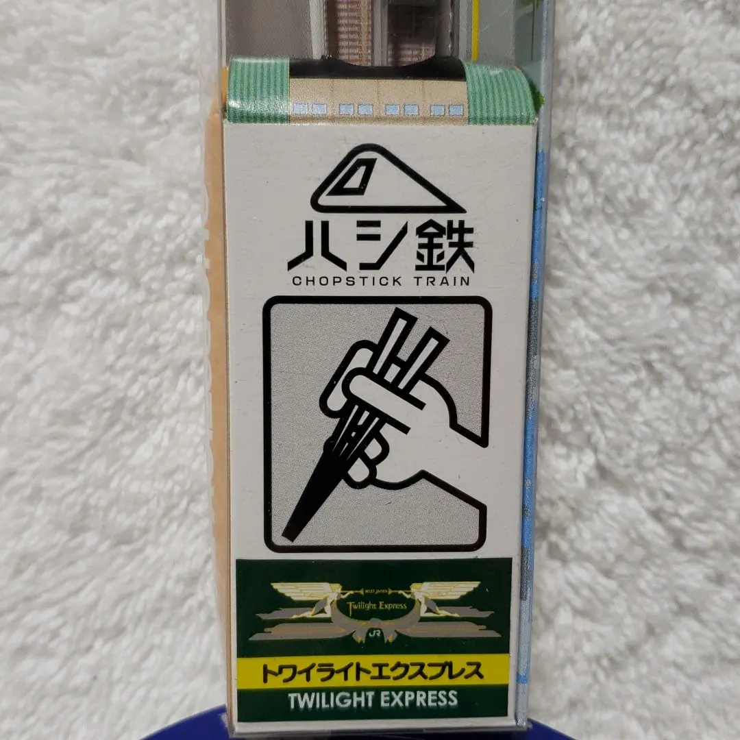 2025年最新】トワイライトエクスプレス 食器の人気アイテム
