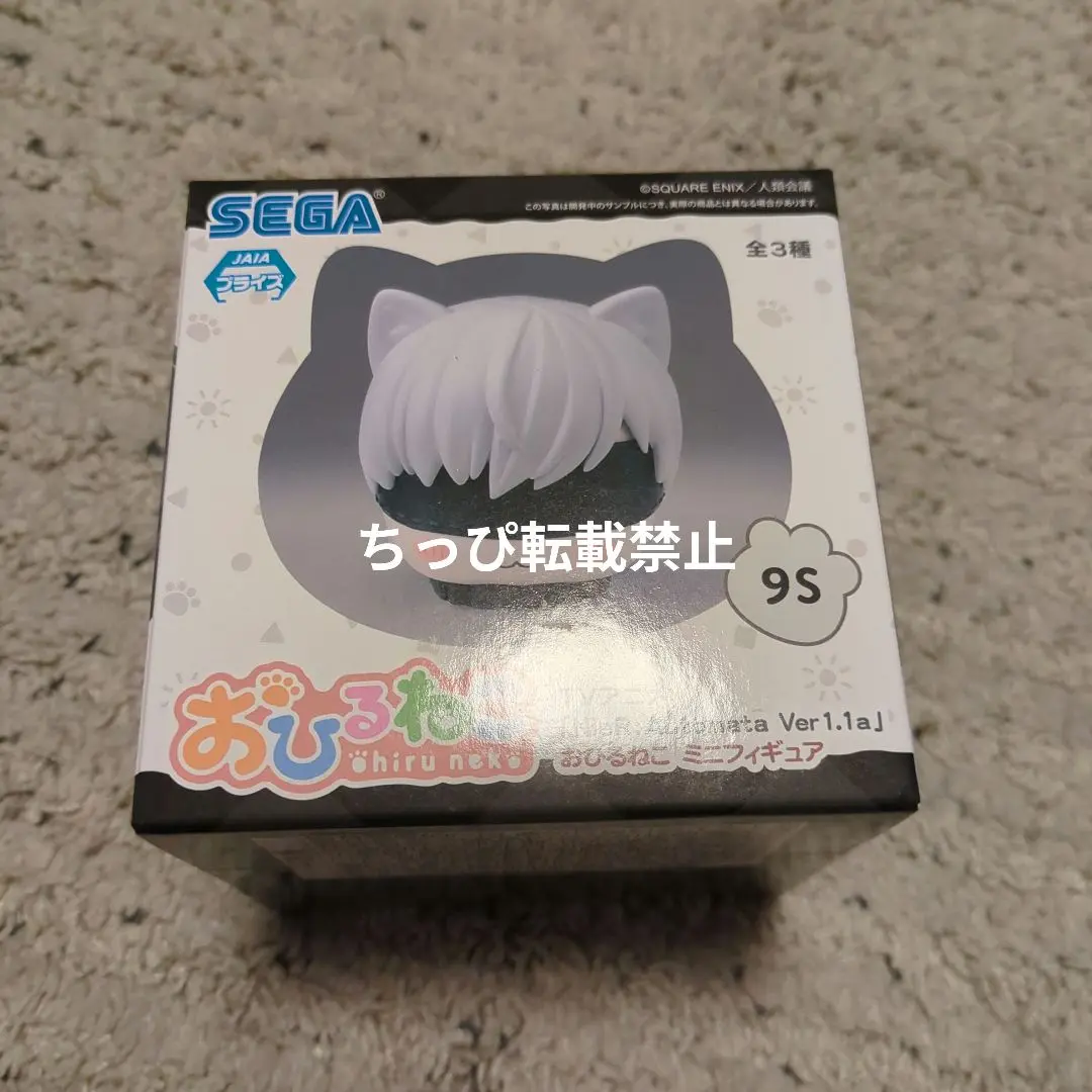 2025年最新】NieR:Automata おひるねこ ミニフィギュアの人気