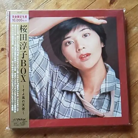 2025年最新】桜田淳子 BOX －そよ風の天使－の人気アイテム