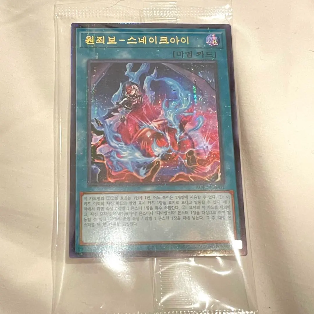 遊戯王 韓国 プレイメット 2024AGF公式 2025年最新】Agf 2024 遊戯王の人気アイテム - メルカリ