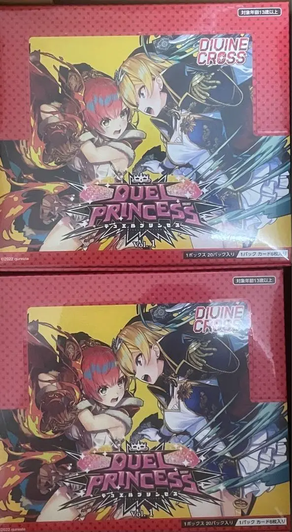 divine cross ディヴァインクロス　デュエルプリンセス　カートンプロモ ディヴァインクロス】デュエルプリンセス Vol.1≪パック