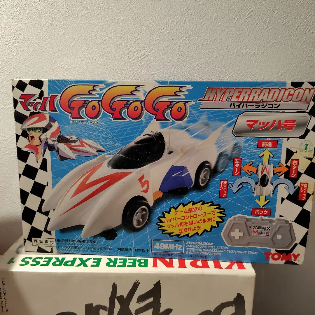 TOMY ハイパーラジコン　レイスティンガー　レッツ&ゴー TOMY ハイパーラジコン レイスティンガー レッツ&ゴー
