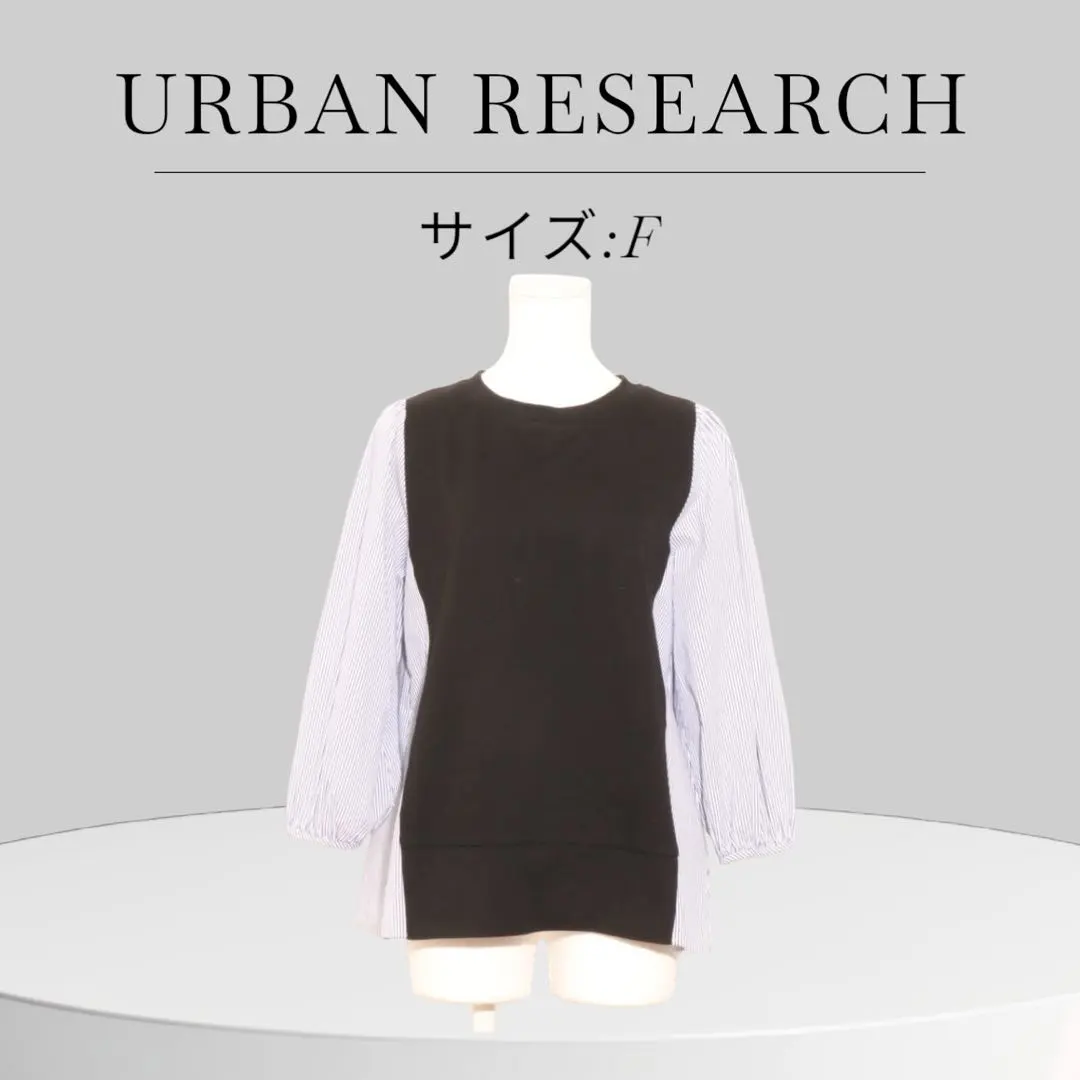 ★美品★ URBAN RESEARCH 城市研究 長袖 異材質拼接 的縮圖