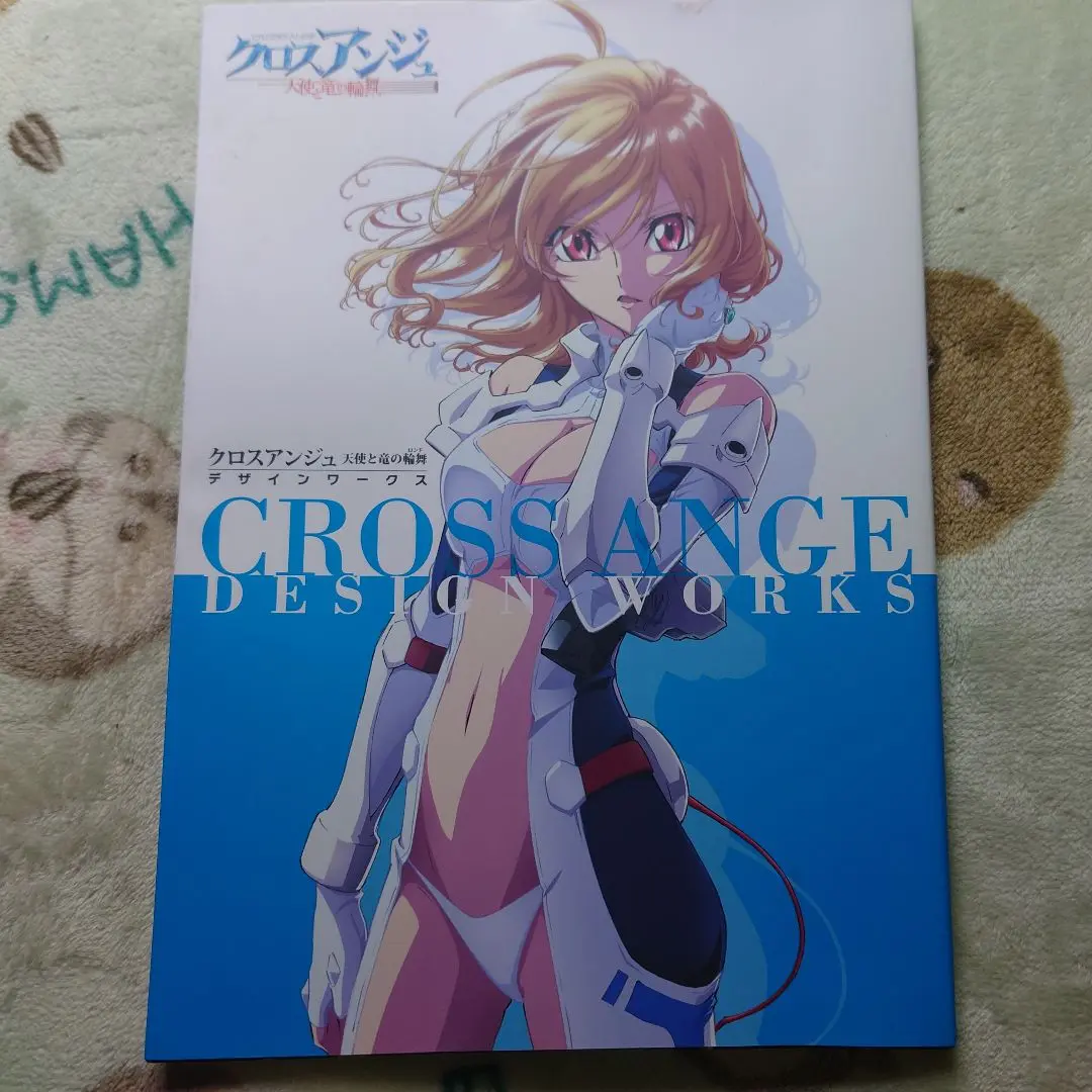 クロスアンジュ デザインワークス キャラクター&VOICE BOOK 2冊セット 2025年最新】クロスアンジュ デザインワークスの人気アイテム