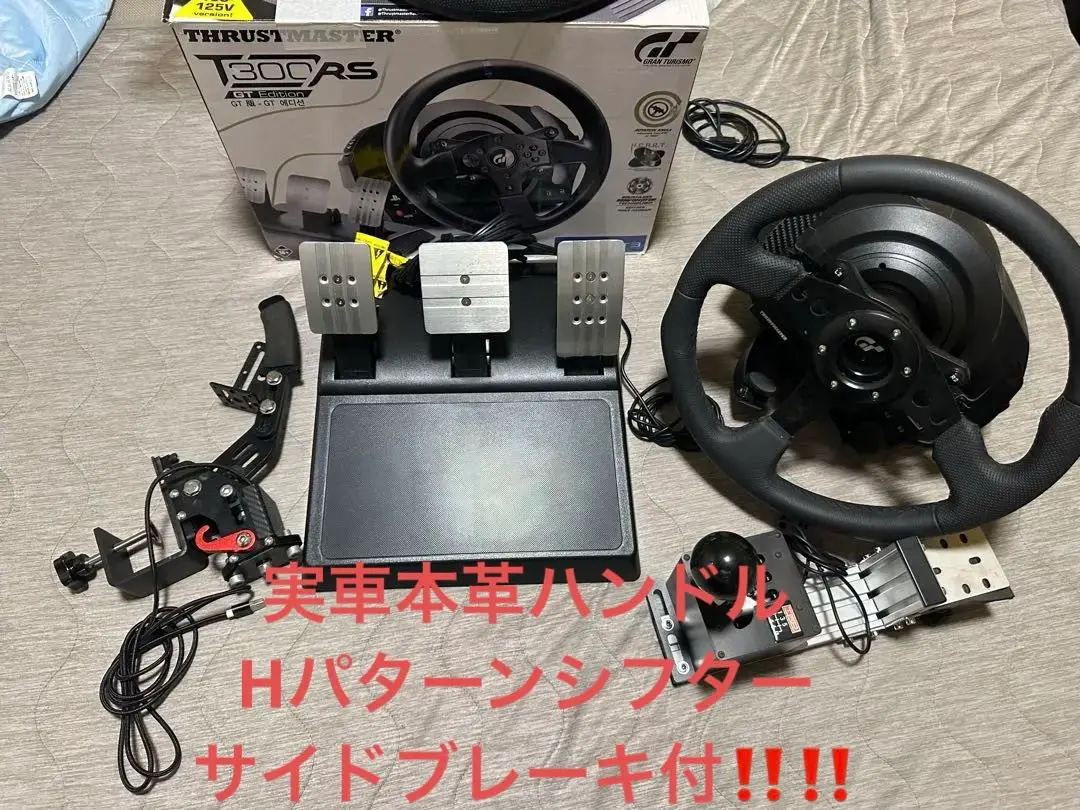 2025年最新】t300rs サイドブレーキの人気アイテム - メルカリ