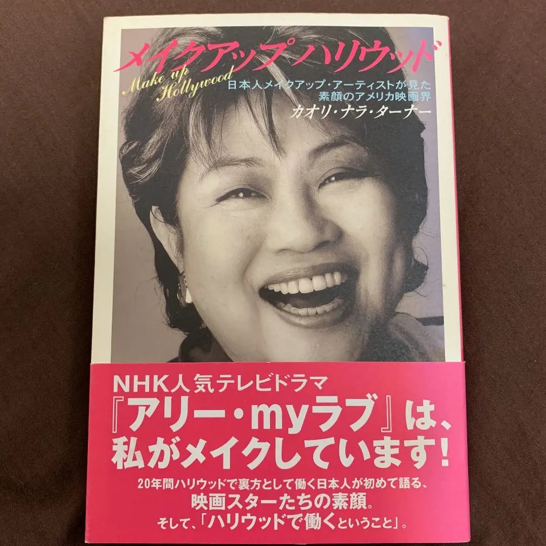 2025年最新】カオリ・ナラ・ターナーの人気アイテム - メルカリ