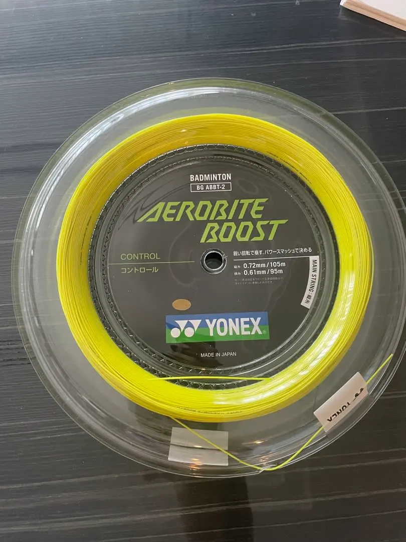 YONEX エアロバイト　200mロール レッドホワイト YONEX ヨネックス AEROBITE エアロバイト 200m BGAB-2