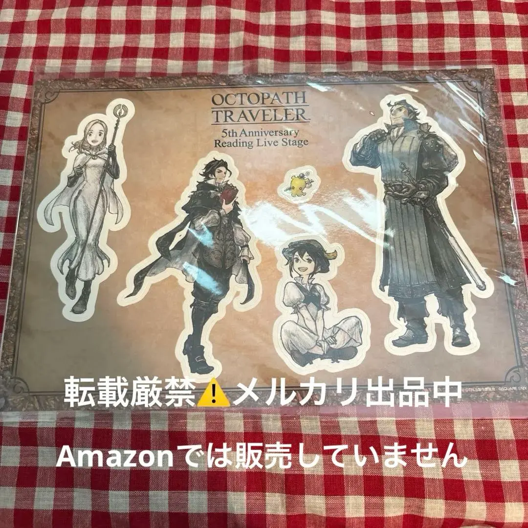 2025年最新】オクトパストラベラー 朗読劇の人気アイテム - メルカリ