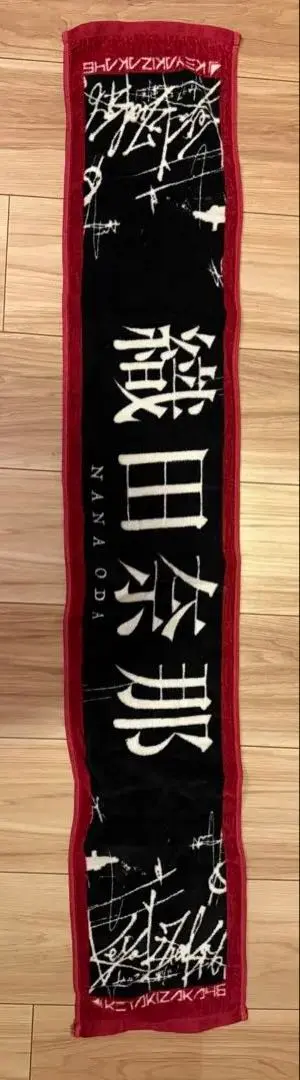 Thumbnail of Keyakizaka46 towel