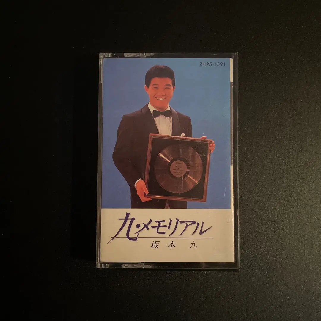 心の瞳 レコード 2025年最新】Yahoo!オークション -#心の瞳の中古品・新品・未