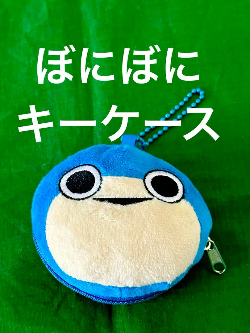 Amazon.co.jp: Eve Asia Tour パリ 文化 ぼにぼにキーチェーン