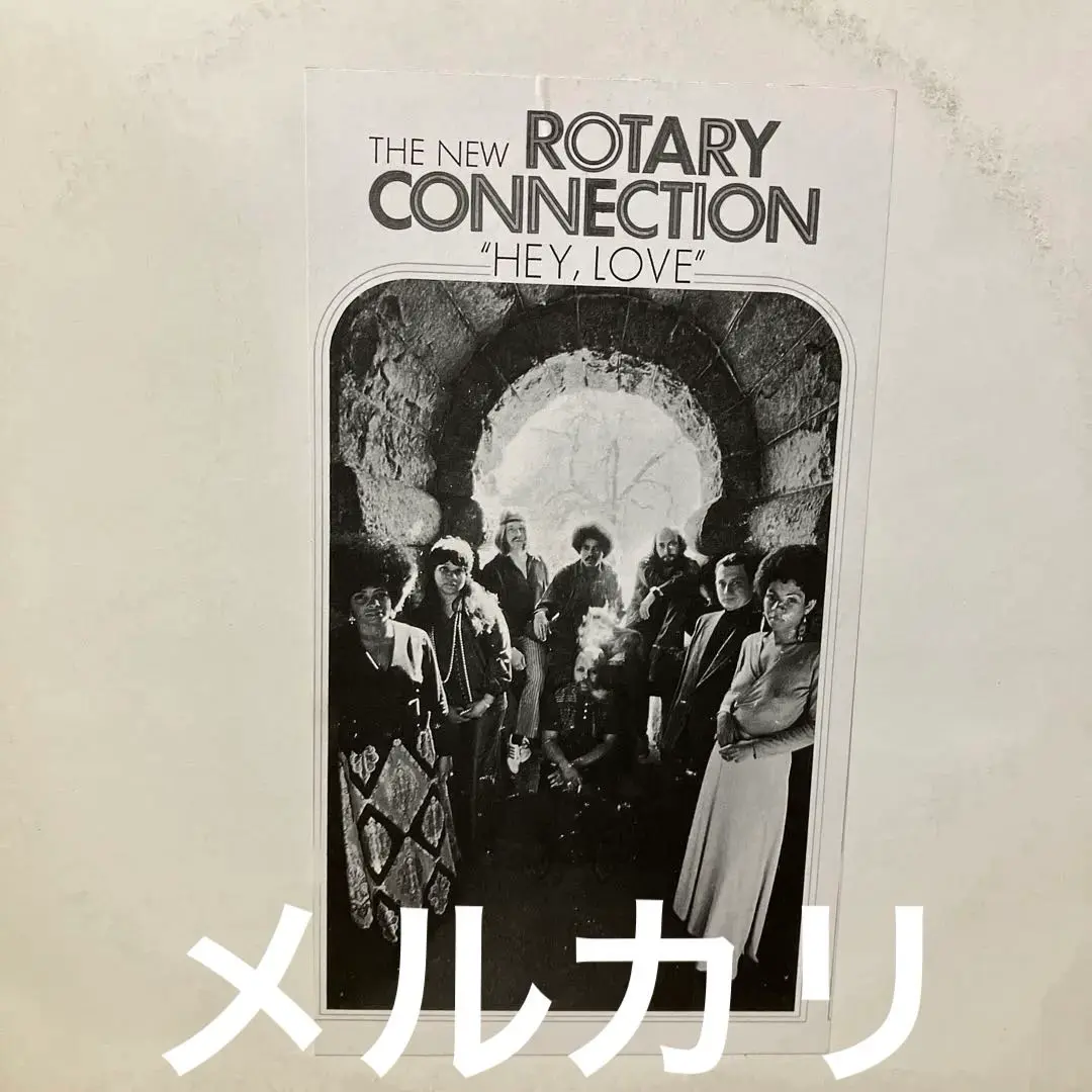 ★ＵＳオリジナル盤★『ヘイ、ラヴ』ニュー・ロータリー・コネクションＬＰ ☆USオリジナル盤☆『ヘイ、ラヴ』ニュー・ロータリー