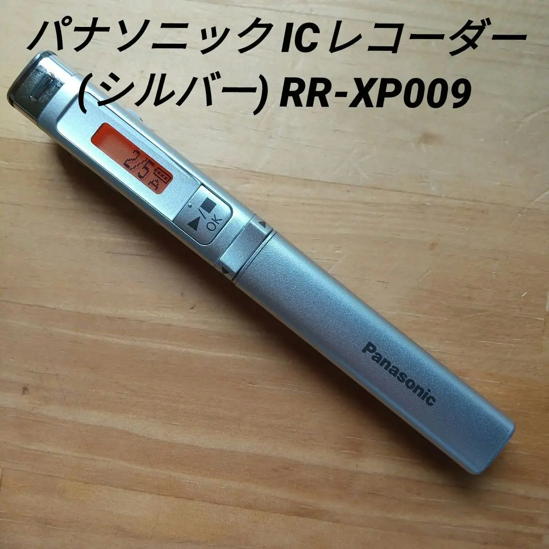 Panasonic ICレコーダー RR-XP009 概要 ICレコーダー RR-XP009 | オーディオ | Panasonic