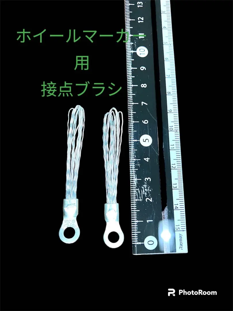 2025年最新】ホイールマーカーブラシの人気アイテム - メルカリ