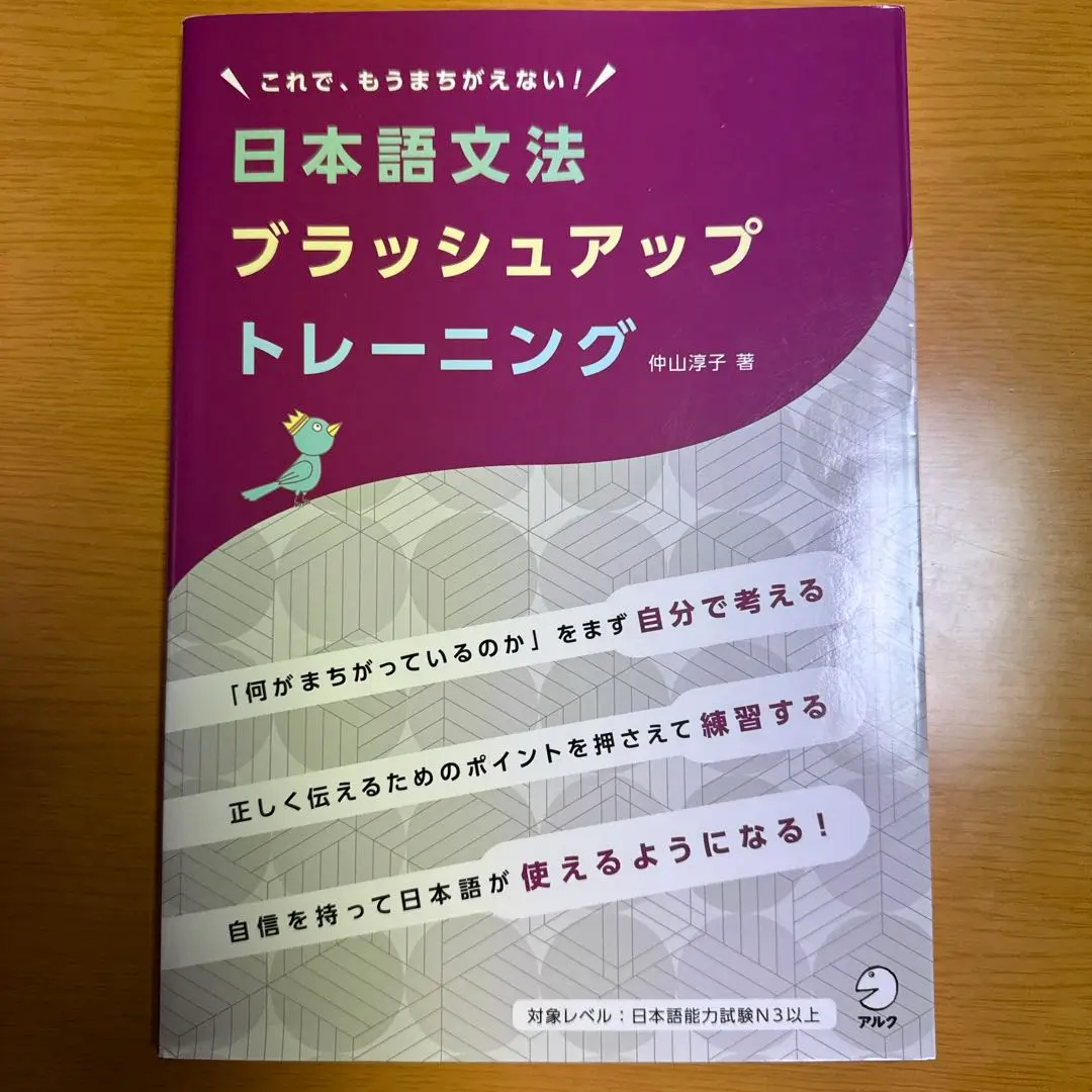 語学・辞書・学習参考書 arisa 新しい到着 学研 ベスト教科辞典 語学・辞書・学習参考書 語学