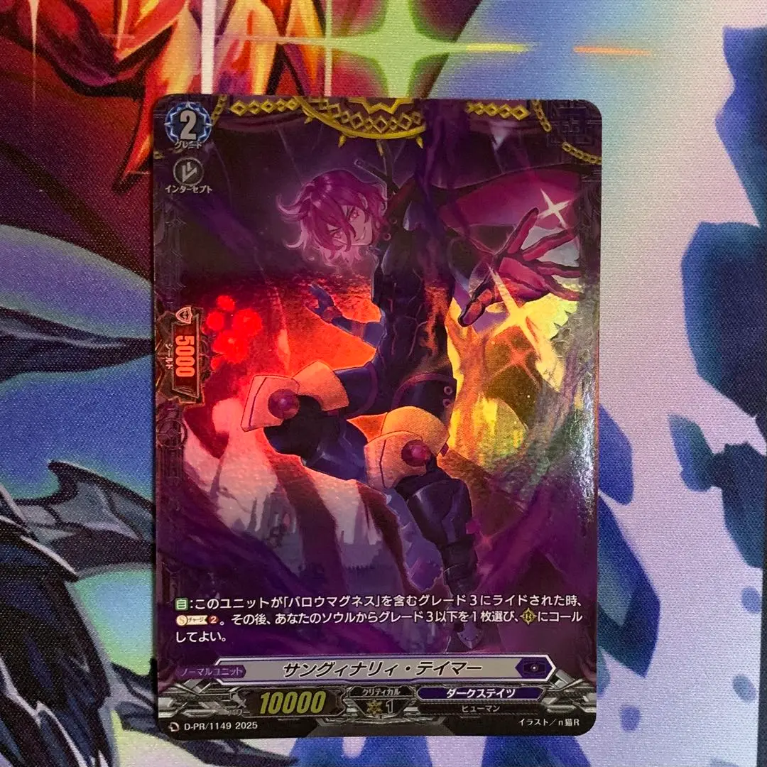 バロウマグネス　デッキ　セット 壊崩序秩/世界反転 ｜ 「カードファイト!! ヴァンガード」 TCG