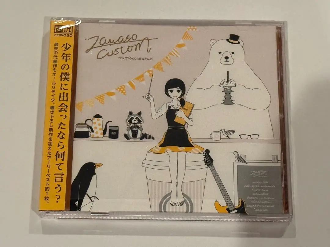 TOKOTOKO(西沢さんP) CDセット - メルカリ