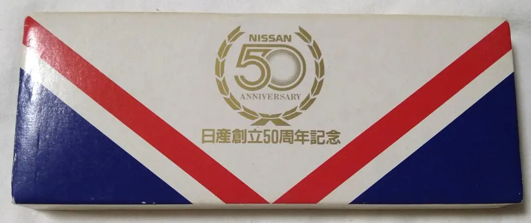 2025年最新】NISSAN 50周年記念 キーホルダーの人気アイテム
