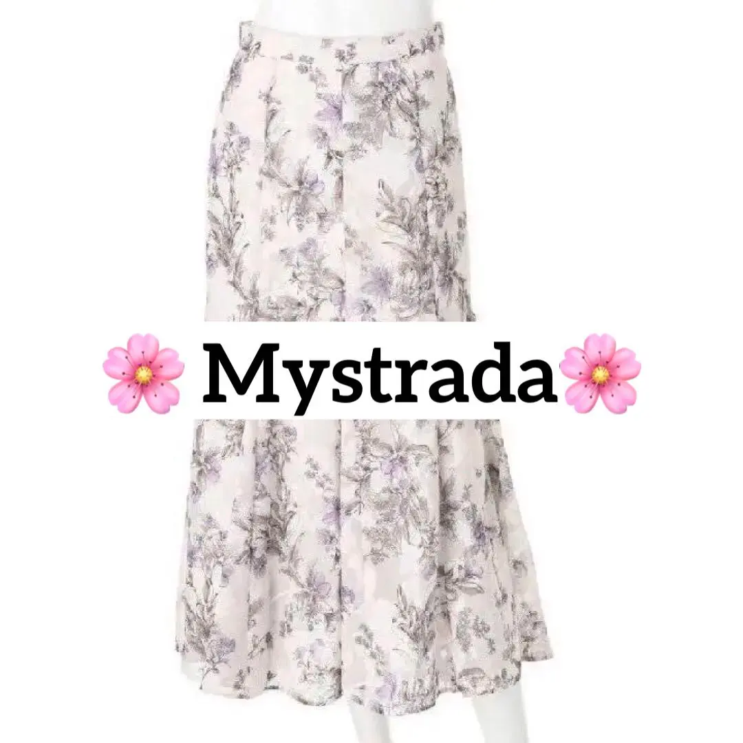 Mystrada 黛西窄裙 的縮圖