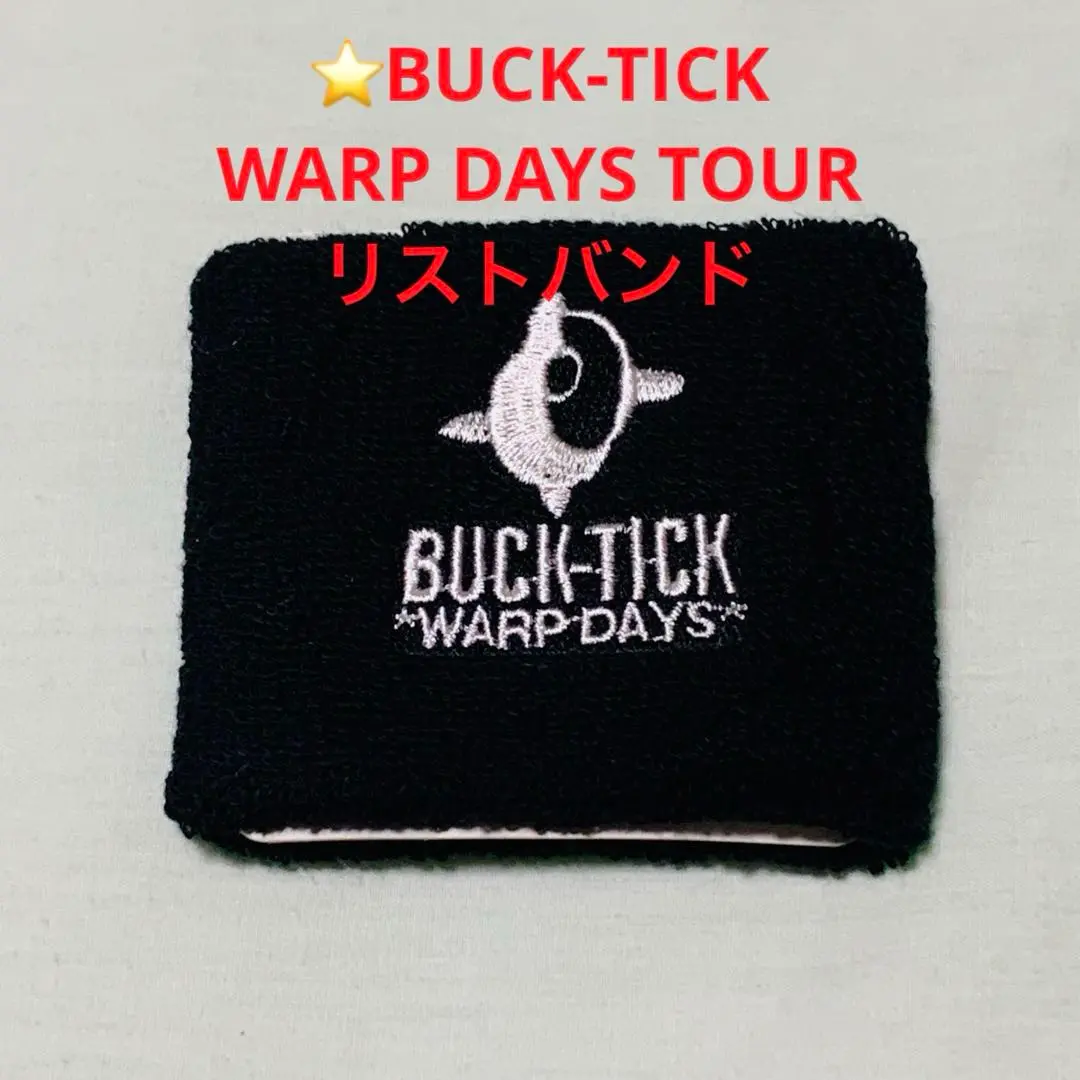 【新品・未使用品】BUCK-TICリストバンド10.19 KT Zepp横浜 2025年最新】buck-tick リストバンドの人気アイテム - メルカリ