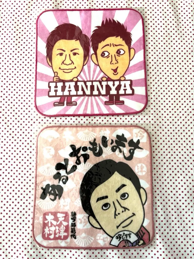 Thumbnail of Yoshimoto Comedians Mini Towel Set (2 towels)