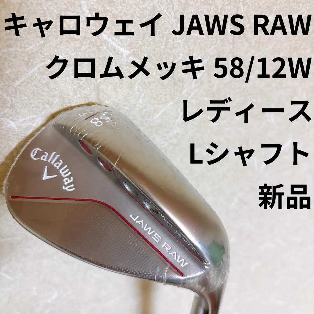 2025年最新】jaws raw 58の人気アイテム - メルカリ