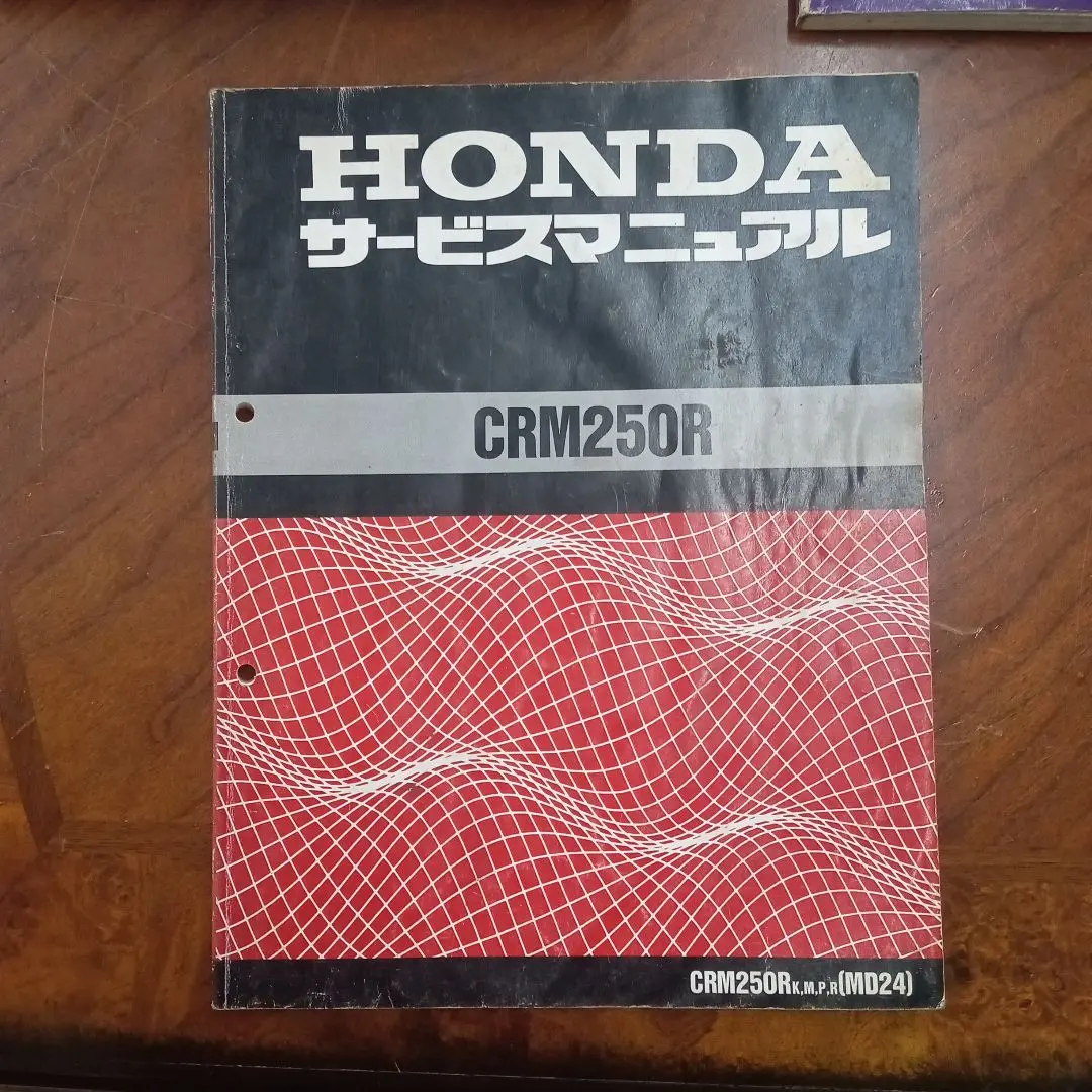 HONDA CRM250R サービスマニュアル 3冊セット 2025年最新】Yahoo!オークション -crm250r サービスマニュアルの