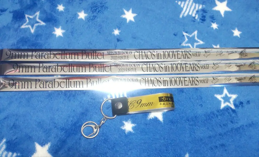2025年最新】9mm parabellum bullet サインの人気アイテム