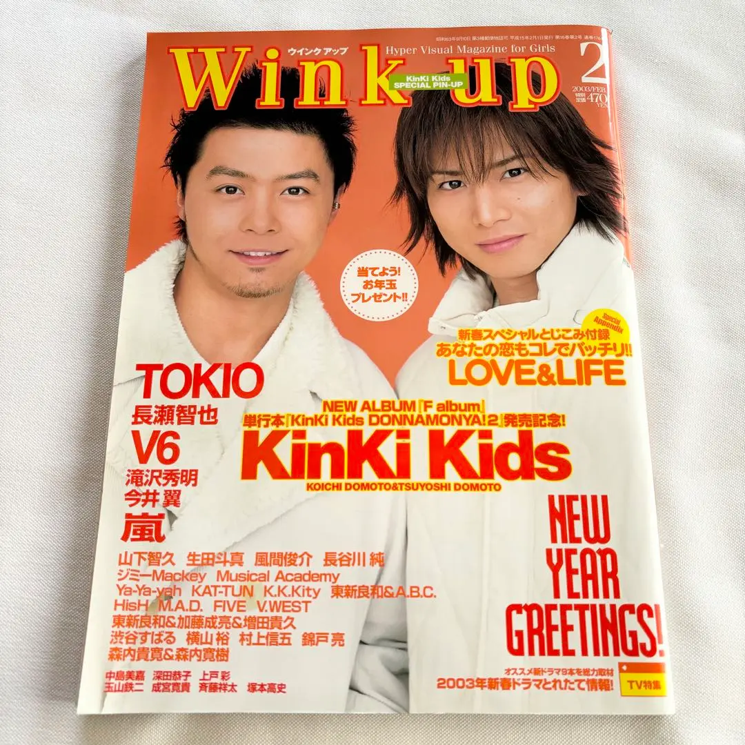 ワンオク Taka NEWS初期 雑誌まとめ売り 7冊 森内貴寛 2025年最新】森内貴寛の人気アイテム - メルカリ