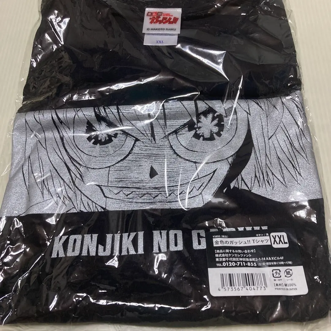 2025年最新】金色のガッシュ tシャツの人気アイテム - メルカリ