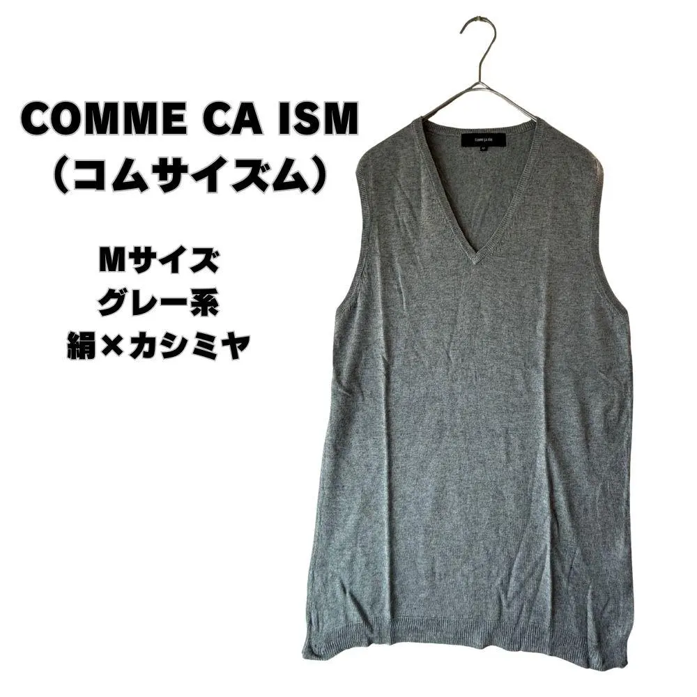 COMME CA ISM 株式會社コムサイズム 棉×喀什米爾 V領背心 M 尺寸 的縮圖