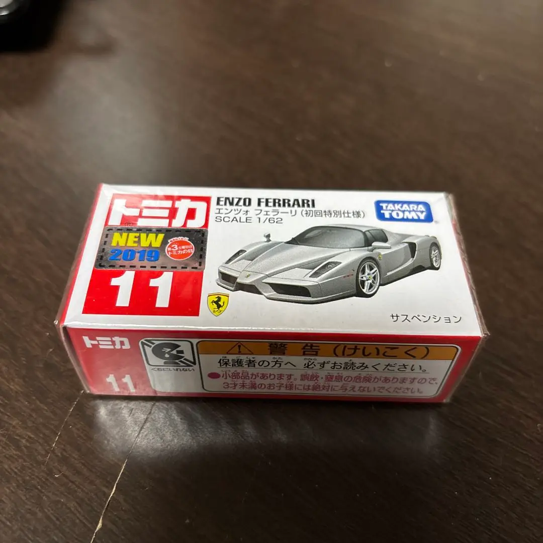 トミカ］【フェラーリ セット】まとめ売り！〈絶版・初回限定