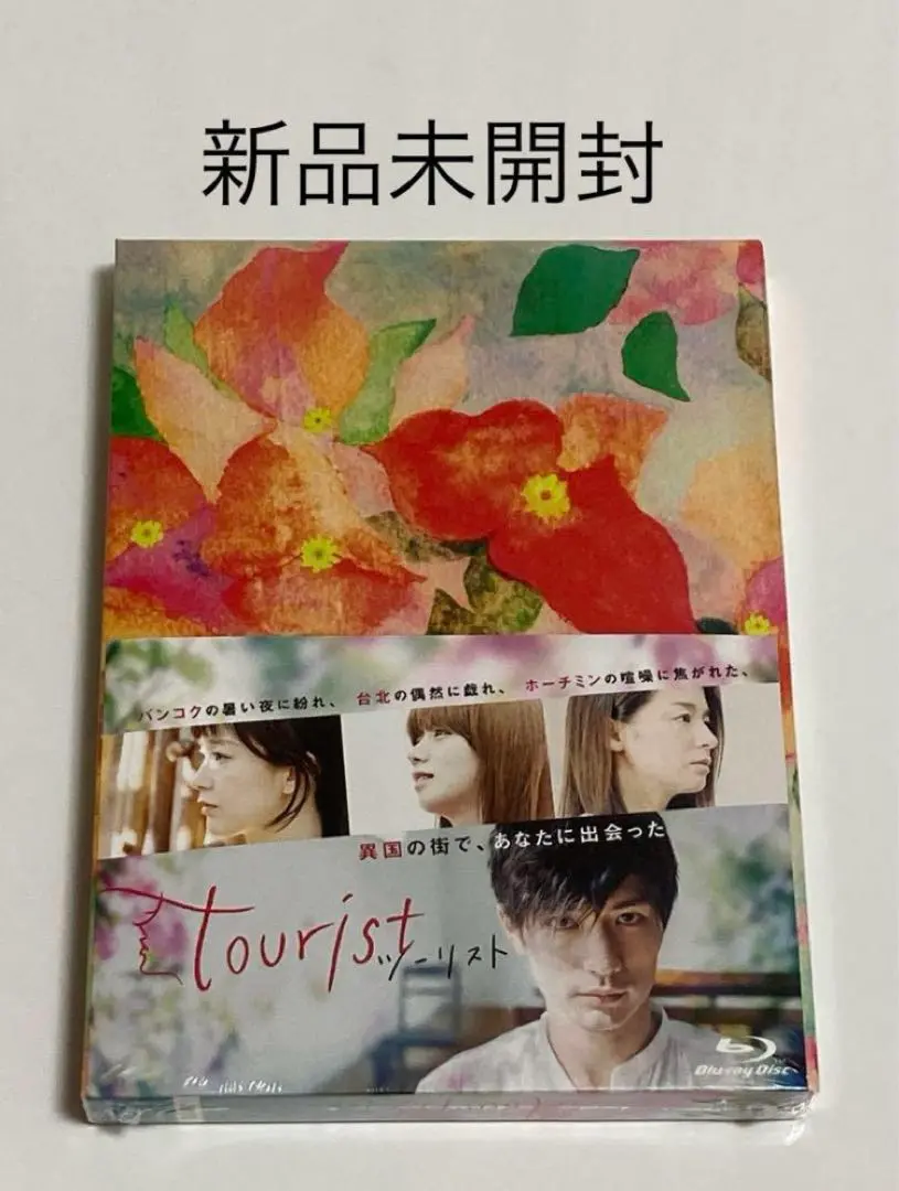 2025年最新】ツーリスト 三浦春馬 blu-rayの人気アイテム - メルカリ