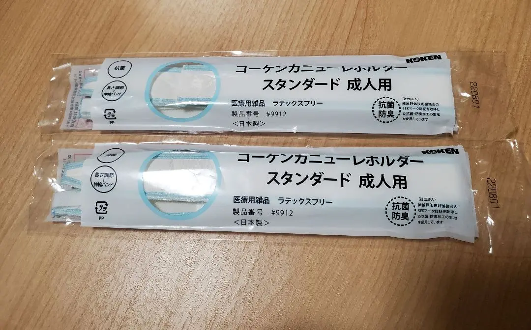 2025年最新】コーケンカニューレホルダーの人気アイテム - メルカリ