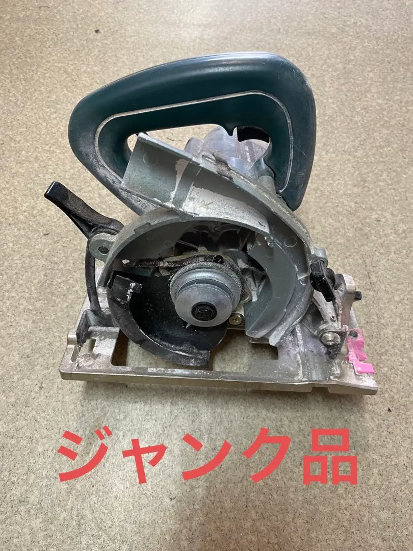 日立 - HIKOKI  集塵マルノコ　C5YB ハイコーキ(日立工機) 丸のこ集じんセット(C5YB2+R30Y3(S