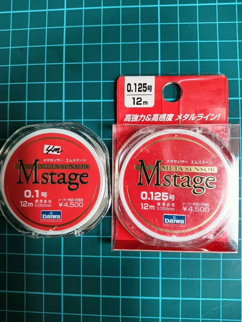 2025年最新】鮎タモ シマノの人気アイテム - メルカリ