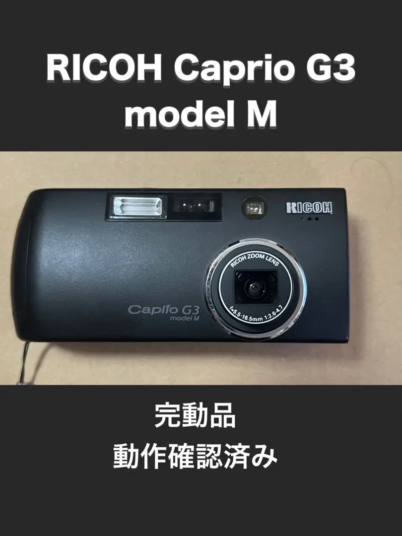 デジタルカメラ RICOH Caplio G3 model M Caplio G3/ G3 model M / Digital Cameras | Ricoh Global