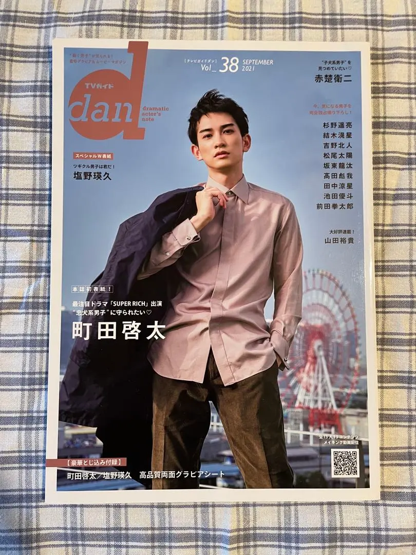 2025年最新】連続テレビ小説 おひさま 完全版の人気アイテム