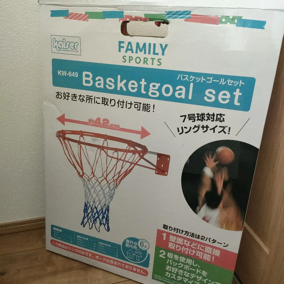 【新品未使用】Kaiser カイザー バスケットゴールスタンド KW-584 楽天市場】【送料無料】バスケットゴールスタンド/kaiser