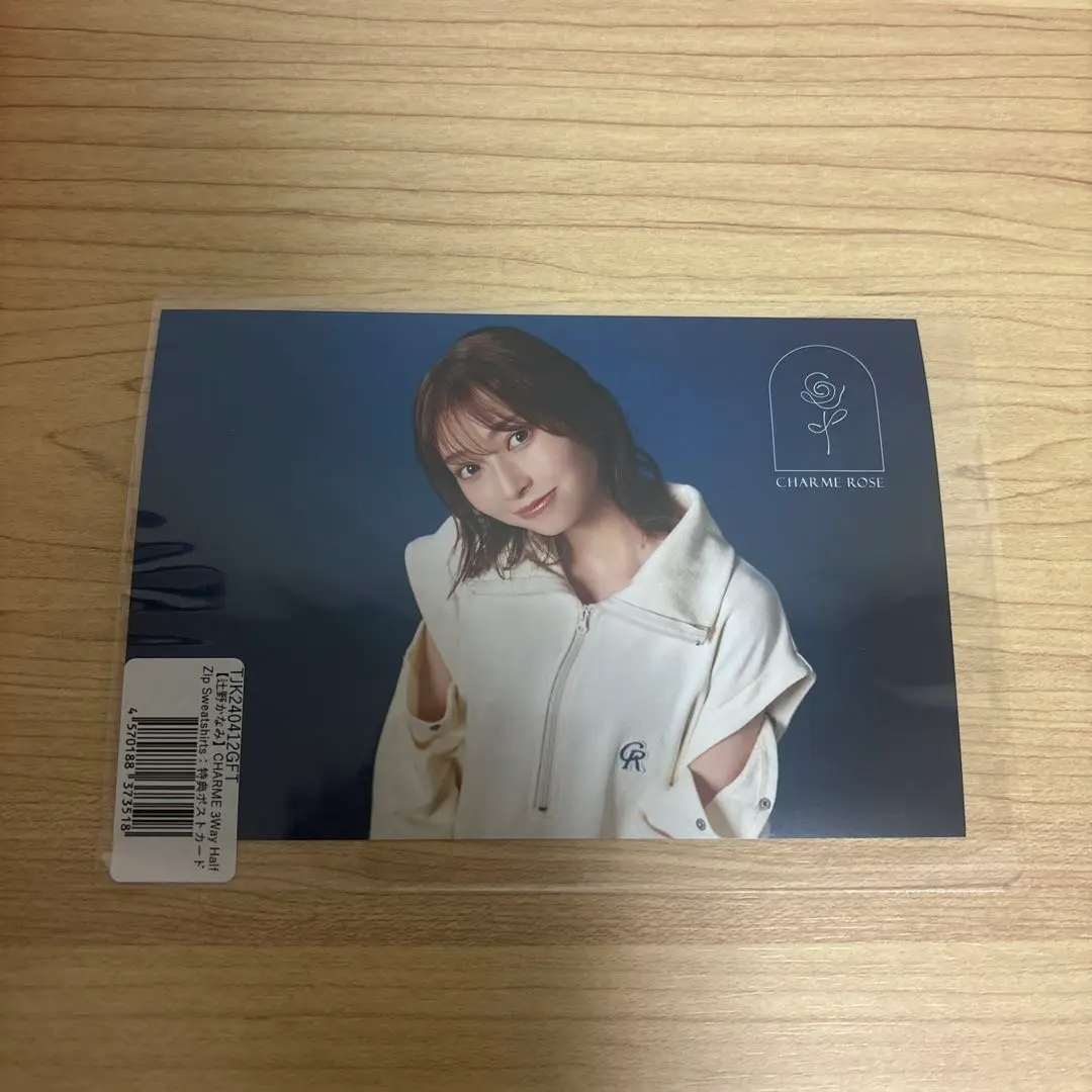 吉川愛 セットアップスウェット グッズ 黒 吉川愛 上下スウェット 黒 - メルカリ
