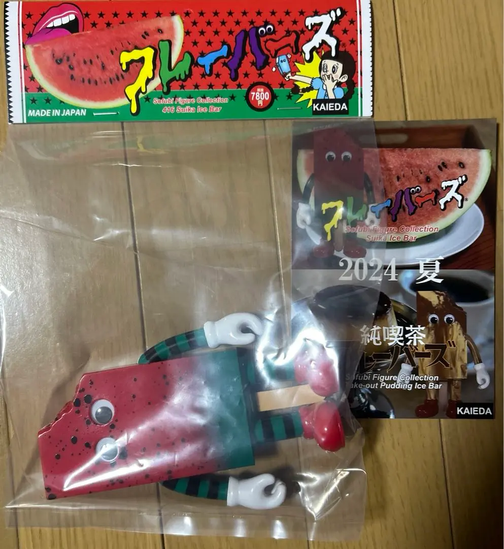 鬼束ちひろ　フレーバーズ　ハンバーガー　コラボフィギュア　dune 鬼束ちひろ フレーバーズ ハンバーガー コラボフィギュア dune