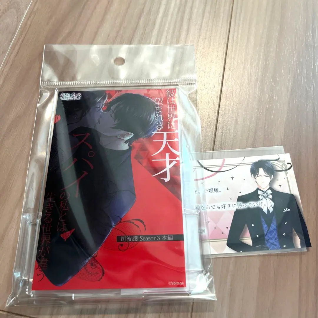 ボルフェス2025 B賞 C賞 デカンバッジ ブロマイド 司波譲
