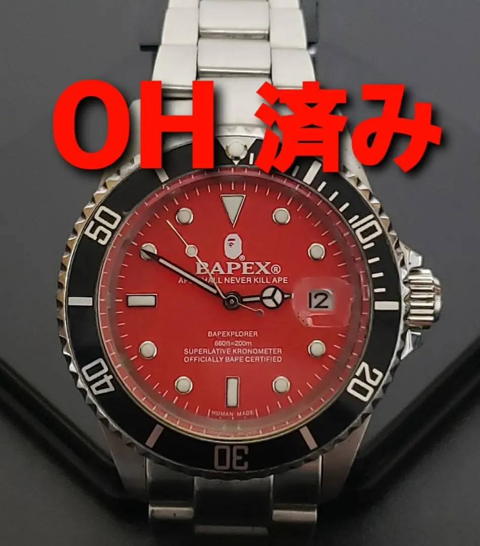 BAPEX サルマリーナ A BATHING APE(アベイシングエイプ) BAPEX サルマリーナ腕時計
