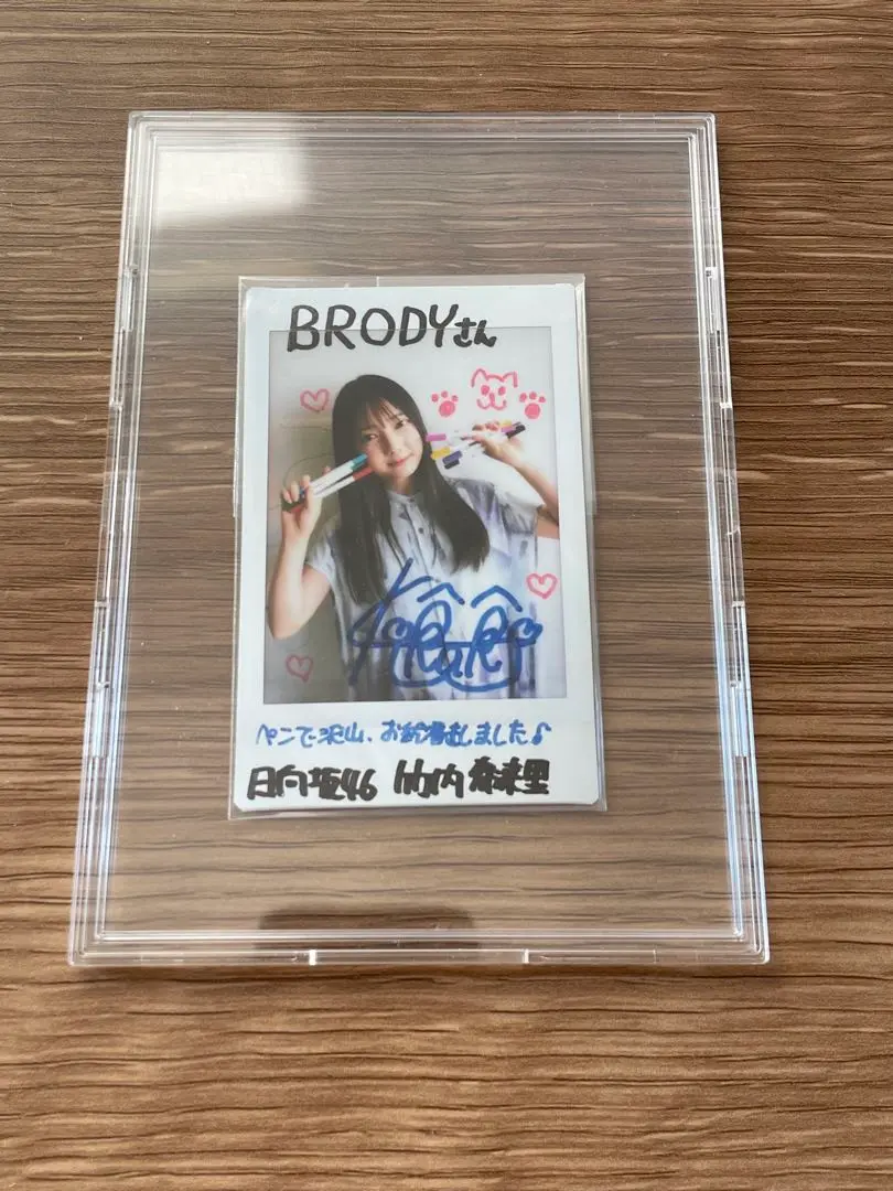 竹内希来里 Happy Magical Tour オープニング衣装 直筆サイン 日向坂46 公式生写真 竹内希来里 直筆サイン 「Happy Magical