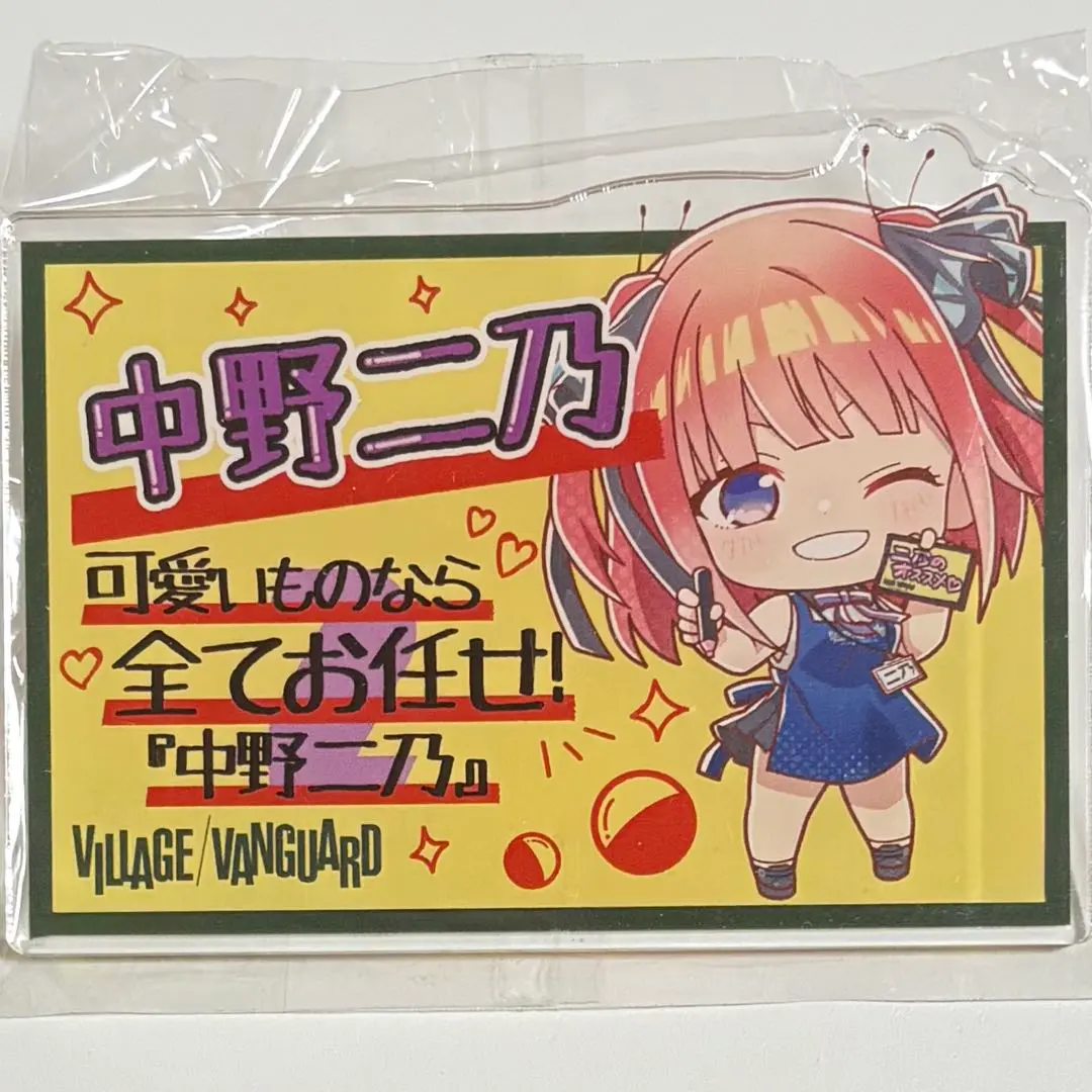 Thumbnail of The Quintessential Quintuplets Nakano Nino Mini Village Vanguard Collaboration POP-style Acrylic Badge